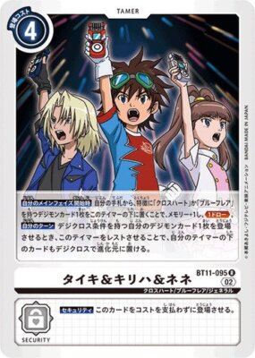 Taiki & Kiriha & Nene BT11-095 R Dimensional Phase Digimon Card