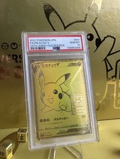Pikachu V 001/015 S8a-G: 25th Anniversary Golden Box Holo
