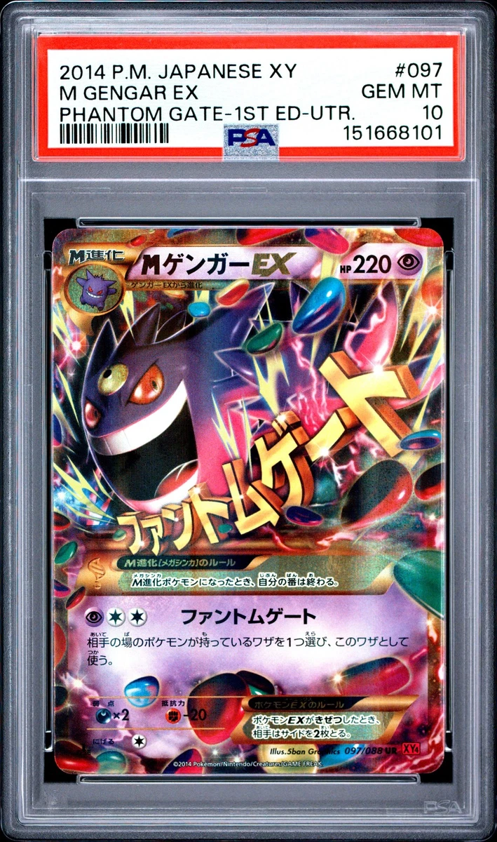 Gengar Pokémon TCG XY Japanese Individual Collectible Card Game