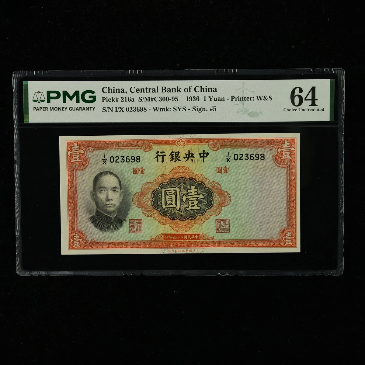 未曾流通1936 年中国纸币| eBay