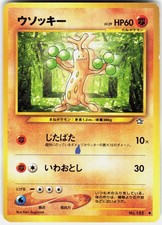 Sudowoodo NO. 185 Common Neo Genesis Pokemon Japanese Moderately Played