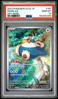 2023 POKEMON JAPANESE SV2A-POKEMON 151 ART RARE #181 SNORLAX PSA 10