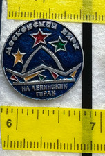 Soviet-era Mountaineering Lenin Peak Enamel Silver Tone Collectible Tack Pin