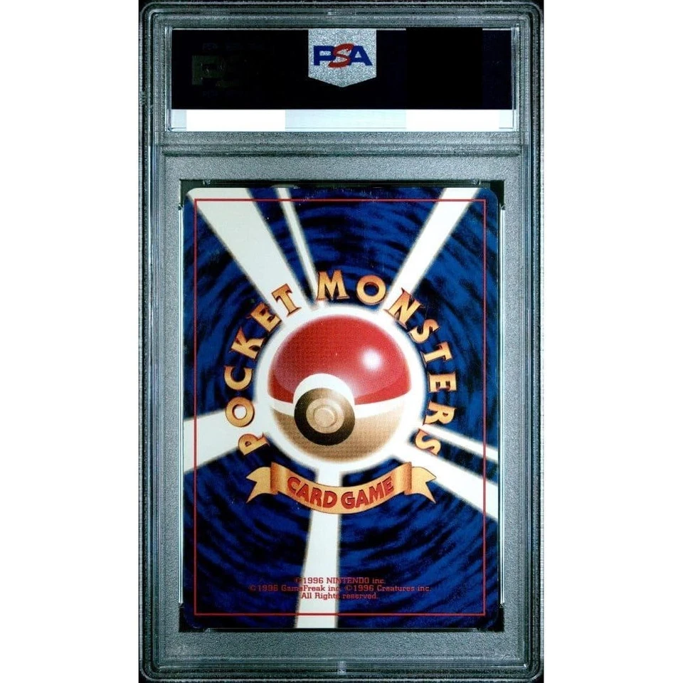 PSA 8 Gengar Holo Fossil 094 Pokemon Card Japanese 1997 Near Mint - Image 2 of 2