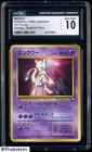 1998 Pokemon Japanese CD Promo Glossy Sugimori Illus Mewtwo #150 CGC 10 GEM MINT