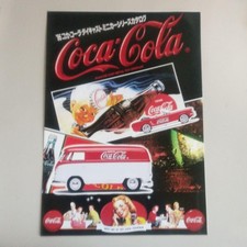 '95 Coca-Cola Diecast Miniature Car Series Catalog (Not for Sale)