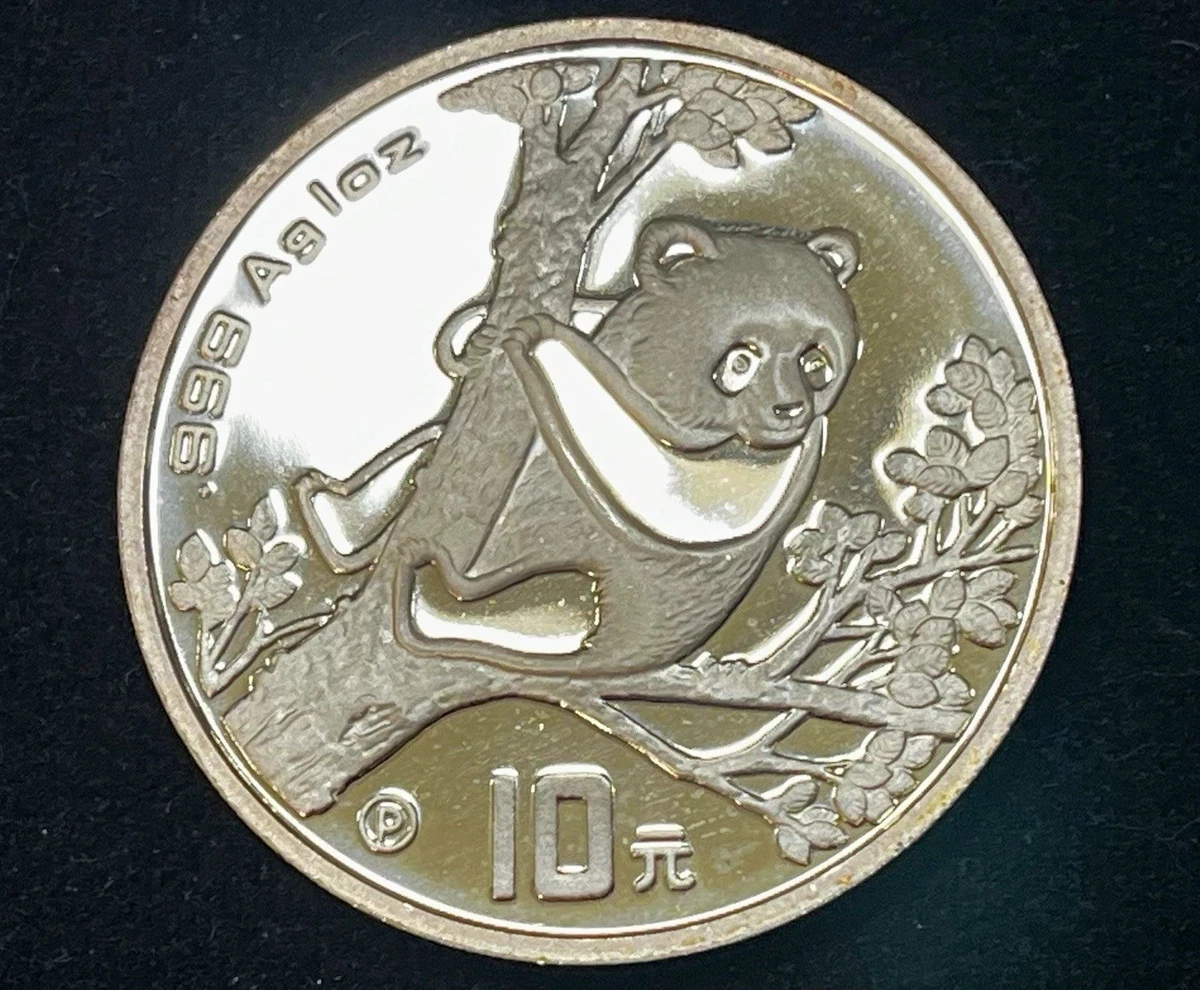 c*a様 パンダ銀貨 10元 1994年. アンティーク 1994 10 Yuan MS Silver
