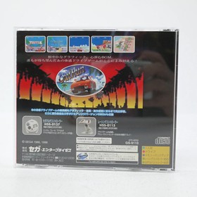 Used Outrun Sega Saturn Software Retro FV347