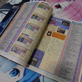 Dreamcast Magazine January 5 2001 issue