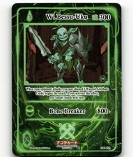Akora TCG W. Bessu-Uku Grordhelm Uprising [1st Edition]