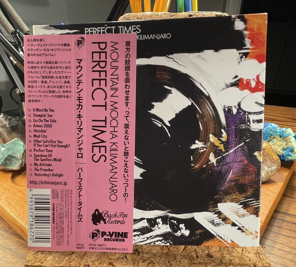 MOUNTAIN MOCHA KILIMANJARO PERFECT TIMES JAPAN CD P-Vine Records