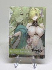 De Zeven Provinciën Azur Lane Bushiroad Clea...