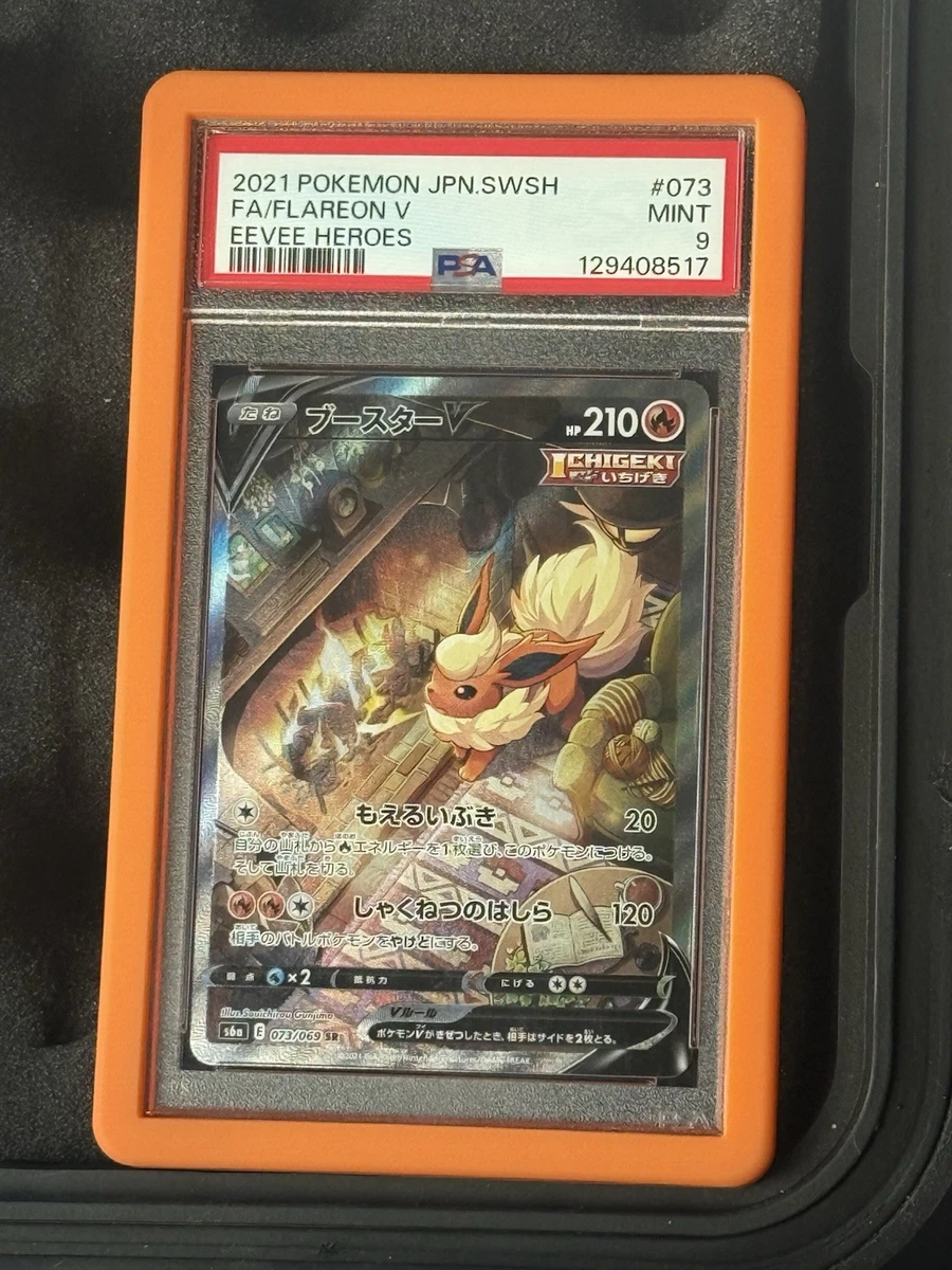Flareon V 073/069 S6a: Eevee Heroes for sale | eBay