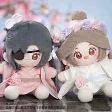 Heaven Official's Blessing 15cm Mini Doll Plush Outfit 15