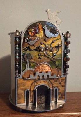 Gates Of Charity & Justice TZEDAKAH 3-D Handpainted Beaded Charity Box Judaica 