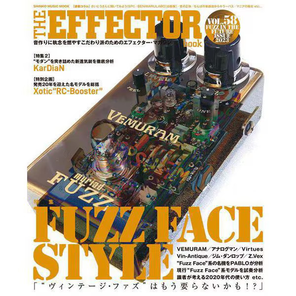 The EFFECTOR BOOK VOL 58 Mook Japan Import Official Excellent