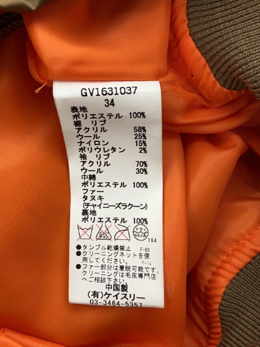 K3 altra giacca 34 poliestere cammello GV1631037 usata