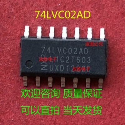 10PCS 74LVC02AD,118 74LVC02AD 74LVC02 NXP SOIC-14 AND Gate IC  *nl