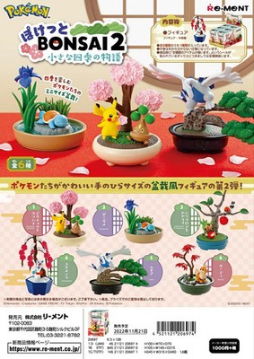 Re-Ment Pokemon Pocket BONSAI2 Small Four Seasons Story Alle 6 Typen aus JAPAN
