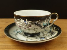 Japan Dragonware Dragon 3D Tea Cup Saucer Set