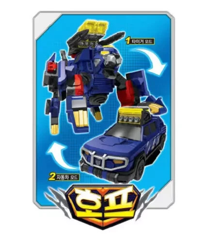 NEW Hello Carbot Hope Transformer Robot Car Toy - Picture 4 of 6