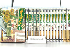 YOTSUBATO Japanese Language Yotsuba& Vol.1-16 Latest Set Japanese Manga comics