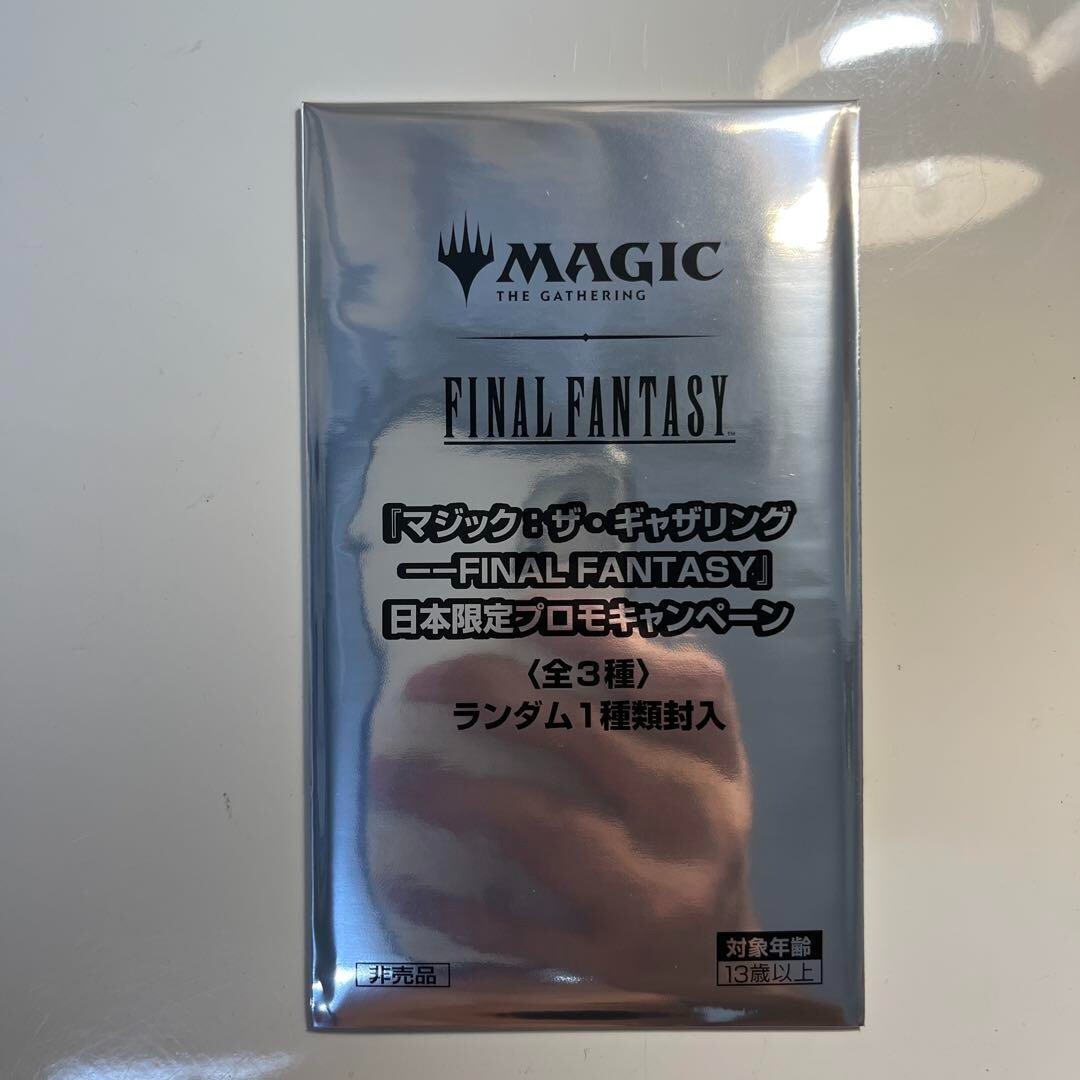 未開封6パック mtg FINAL FANTASY 日本限定プロモ b MTG Final Fantasy Promo 6 Pack Card Set Japan Limited New