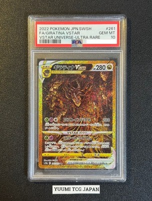 PSA 10 Giratina Arceus Palkia Dialga UR Set VSTAR Universe Pokemon