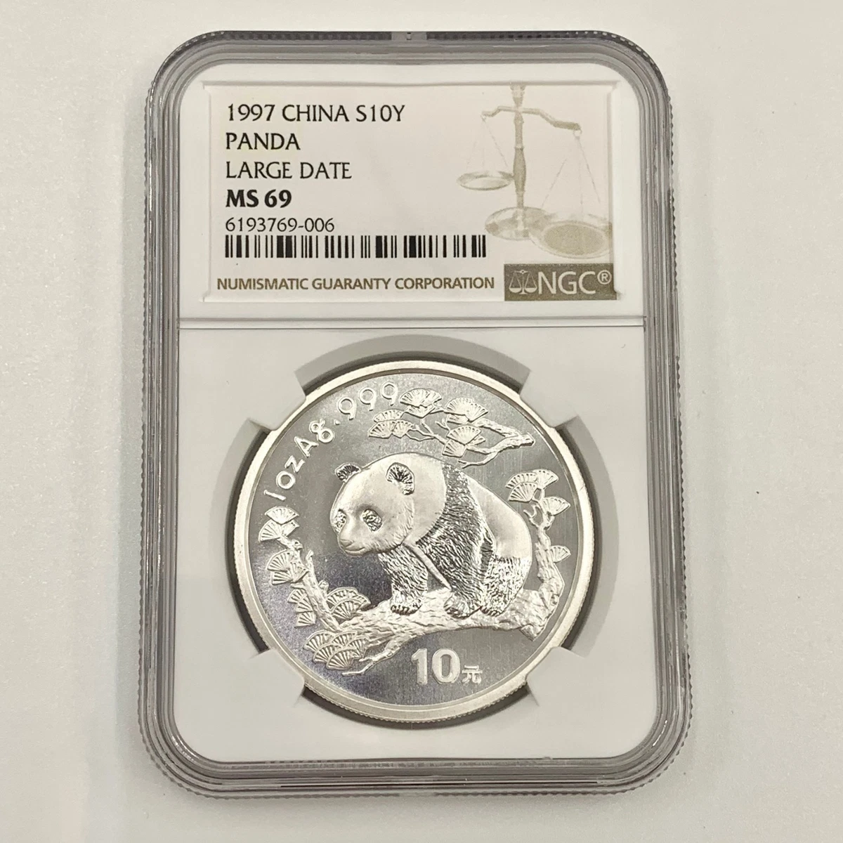 中国銀幣 1997年 精制銀幣 錢泉源長 27g/10000枚PCGS PR68 Silver NGC