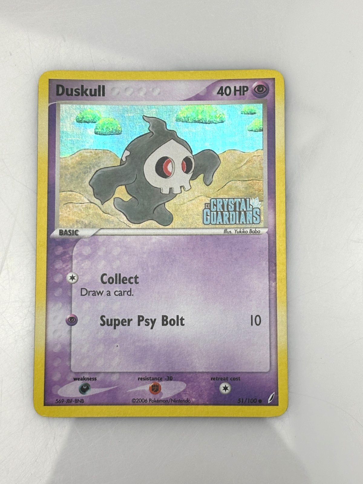 Duskull 51/100 - Pokemon TCG EX Crystal Guardians - Reverse Holo Rare NM Card