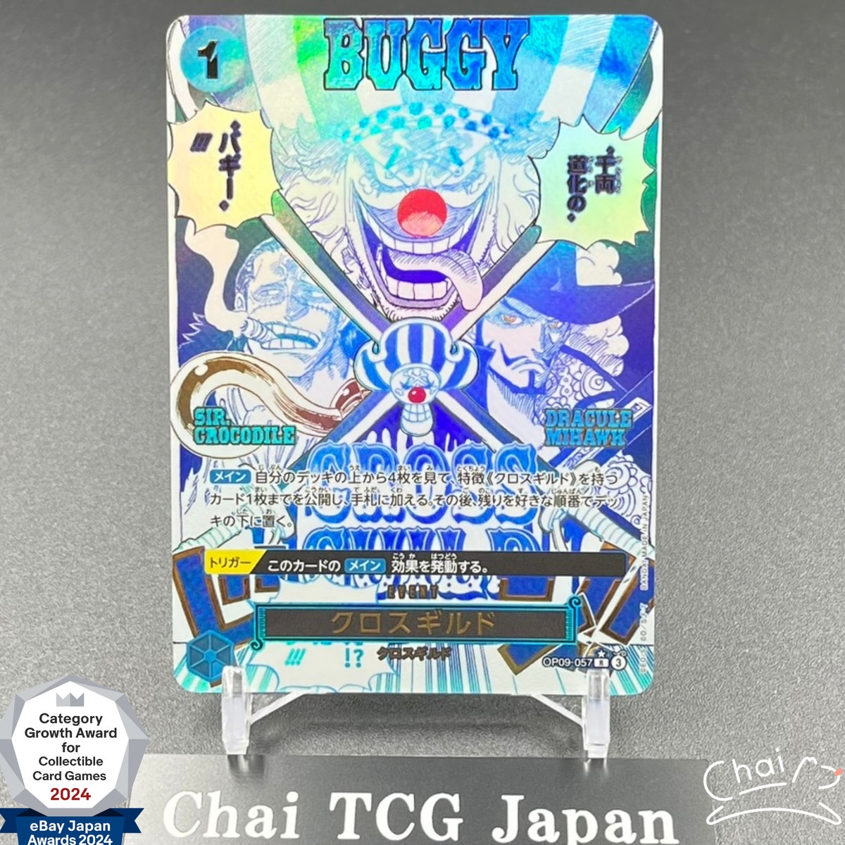 ORβIT BUGVEL  トレカ $_10.JPG?set_id=880000500F
