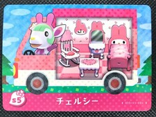 Chelsea S5 Sanrio collaboration amiibo RV Animal Crossing Japanese Card Game F/S