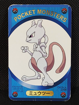 Mewtwo Pokemon Poker Playing Card Televikun Magazine Promo Nintendo Rare 3 | eBay Mewtwo Pokemon Poker Playing Card Televikun Magazine Promo Nintendo Rare 3 | eBay