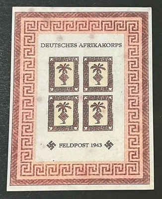 Travelstamps: Germany Reproduction Souvenir Sheet - 1943 Afrikakorps MNH OG - Image 1 of 4