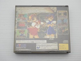 Purikura Daisakusen Sega Saturn JP GAME. 9000024753761