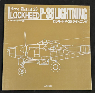 Lockheed P-38 Lightning - Aero Detail 28 by Shigeru Nohara; Osamu Sato