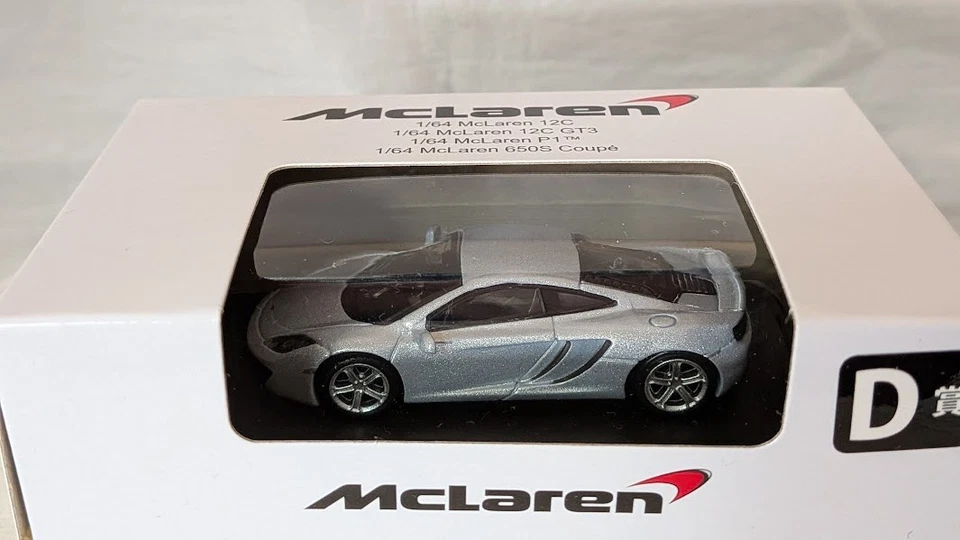 KYOSHO 1/64 McLaren 12C серебро литая модель автомобиля из/Японии - Изображение 4 из 4