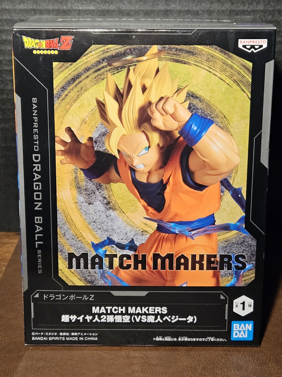 Banpresto Dragon Ball Z Match Makers Super Saiyan 2 Goku Fig