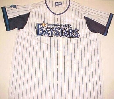 yokohama baystars jersey