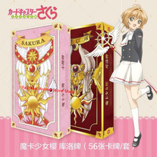 56Pcs/Set Card Captor Sakura Cards Card Captor Sakura Clow Cards Cosplay Anime
