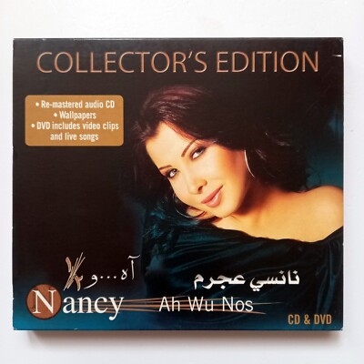 نانسي عجرم / NANCY AJRAM – AH WU NOS (2006) CD+DVD MADE IN EU | eBay