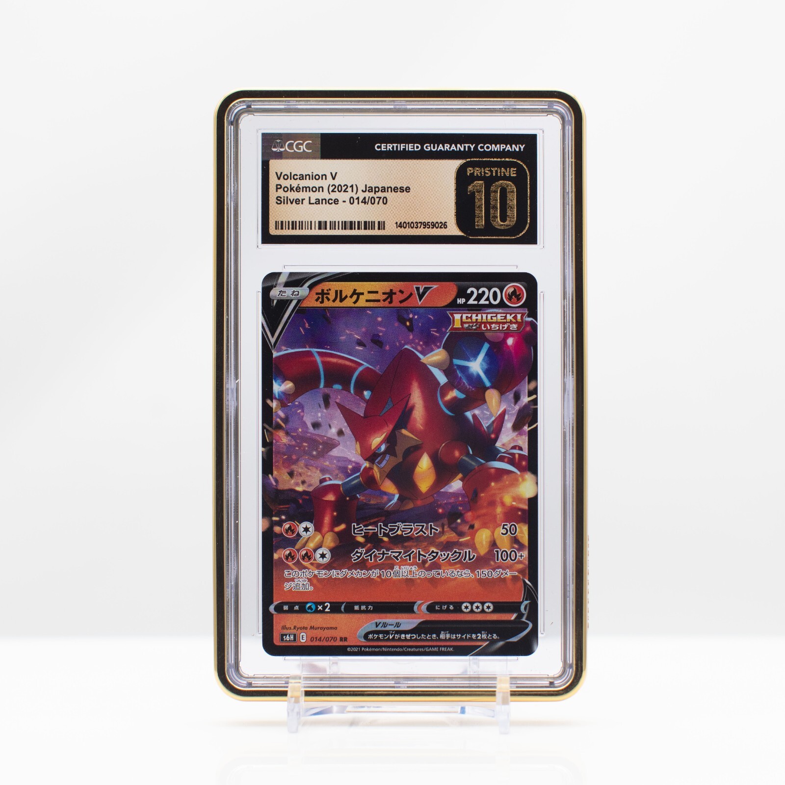 Pokemon Volcanion V 014/070 Japanese Silver Lance 2021 - CGC 10 PRISTINE