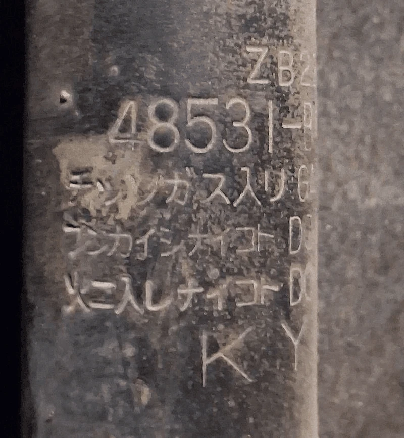 48531B1040 Ammortizzatore post. SX DAIHATSU SIRION 2a Serie 1.3 16V Ber. - Immagine 2 di 4