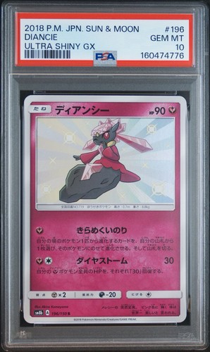 Pokemon Japanese Diancie PSA 10 Gem Mint GX Ultra Shiny SM8b 196/150 #9f60