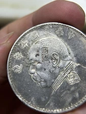 1921 (yr10) China Fatman Yuan Shih Kai Dollar Silver Coin Chopmarked