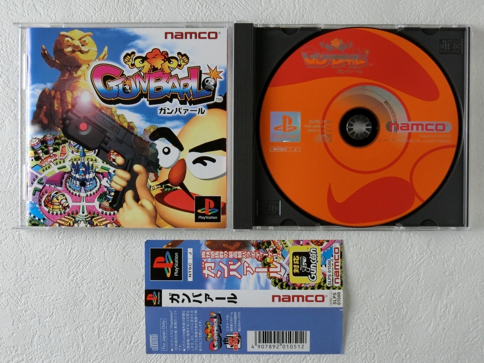 Jeu Gunbarl Version Japonaise Pour PlayStation 1 (PS1) - Très Bon état, Boîte Et Notice Incluses