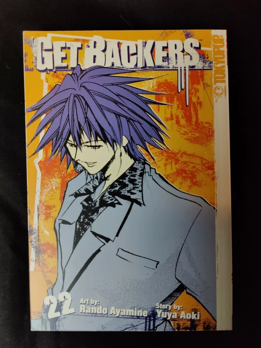 RARE OOP Get Backers Vol. 22 Manga