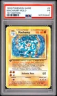 1999 POKEMON BASE SET 1ST EDITION #8 MACHAMP-HOLO PSA 1