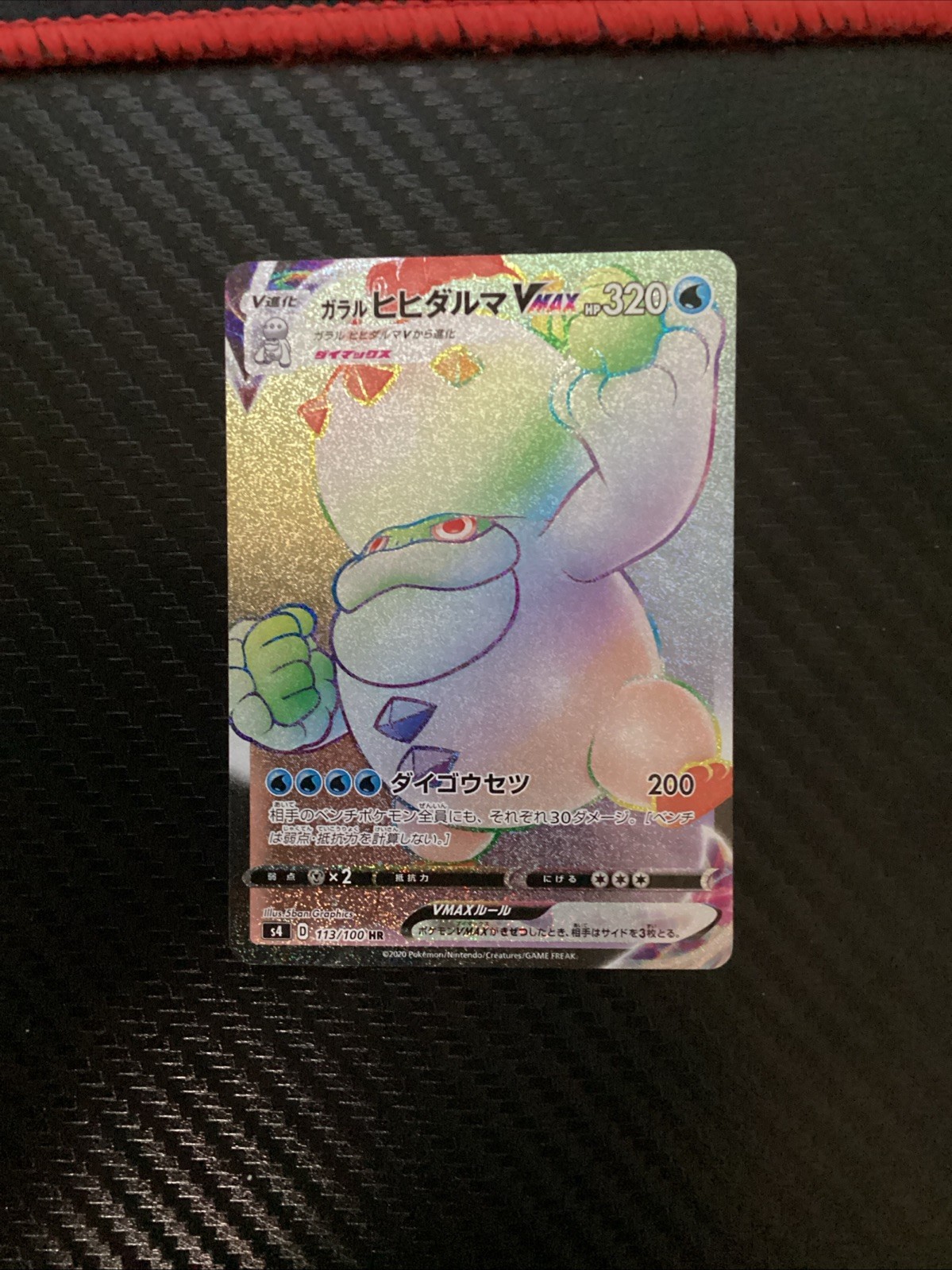 NM - Pokemon Japanese Amazing Volt Tackle s4 Galarian Darmanitan VMAX 113/100 HR