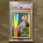 2016 POKEMON XY BLACK STAR PROMO MYTHICAL POKEMON COLL #XY110 FULL ART/MEW PSA 8